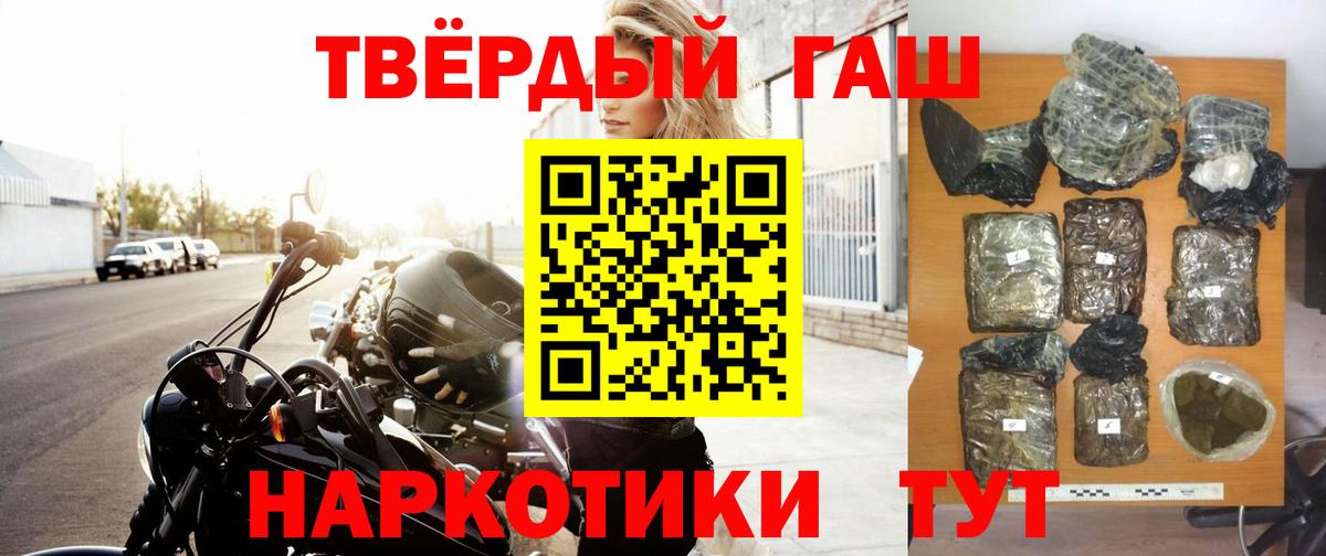 ГАШИШ AMNESIA HAZE  хочу   Вход с VPN  Аргун  ГАШ Premium 