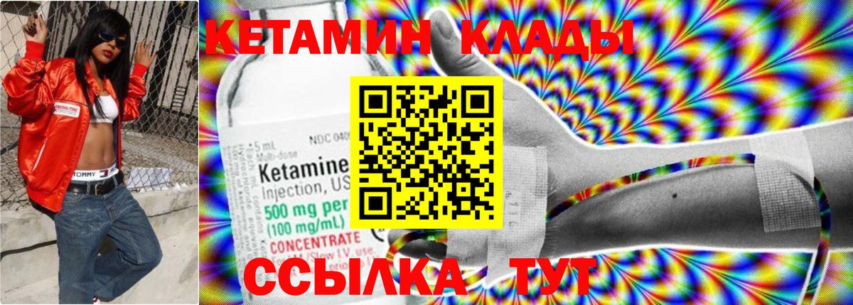 Аргун  КЕТАМИН VHQ  блэк спрут зеркало  Вход с VPN  Кетамин VHQ 