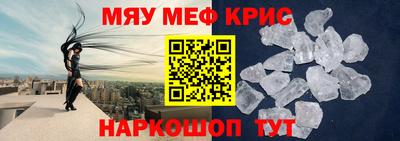 каннабис Беслан