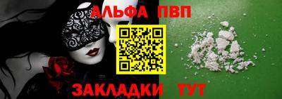 кокаин Берёзовский