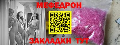 соль ск Бийск