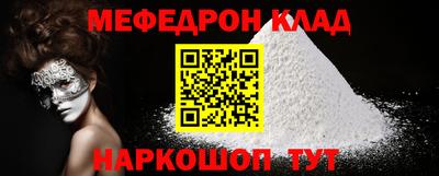 каннабис Беслан