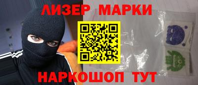 каннабис Беслан