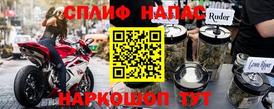 соль ск Бийск