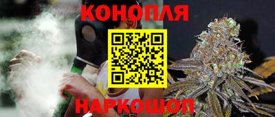 каннабис Беслан
