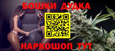 каннабис Беслан