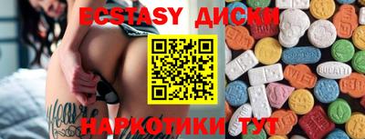 каннабис Беслан