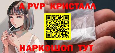 кокаин Берёзовский