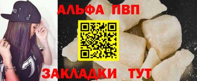 каннабис Беслан
