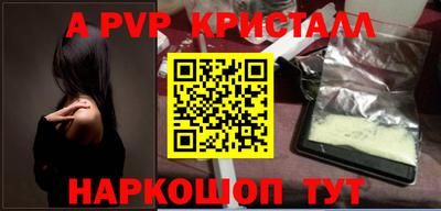 каннабис Беслан