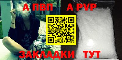 каннабис Беслан