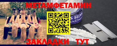 каннабис Беслан