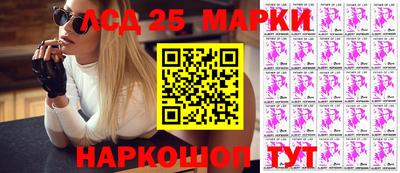 каннабис Беслан