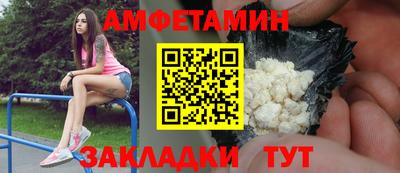 соль ск Бийск