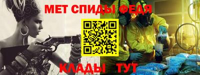 каннабис Беслан