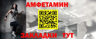 соль ск Бийск