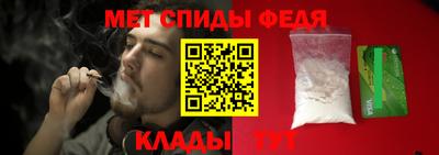 соль ск Бийск
