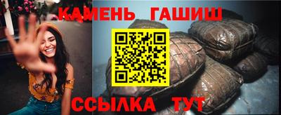 каннабис Беслан