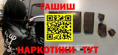 каннабис Беслан