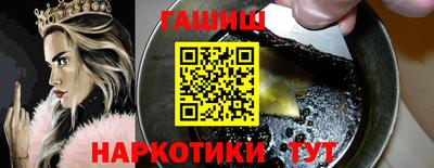 соль ск Бийск