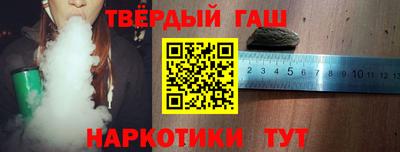 каннабис Беслан
