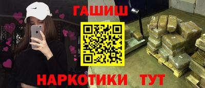 каннабис Беслан