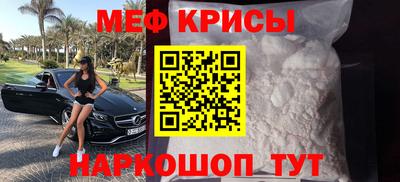 соль ск Бийск