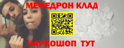 соль ск Бийск