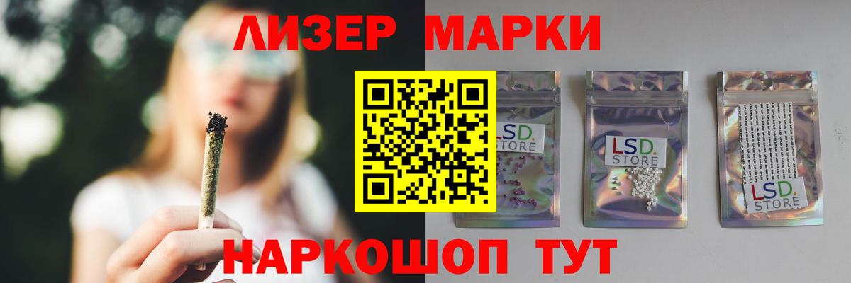 Лсд 25 экстази кислота Аргун