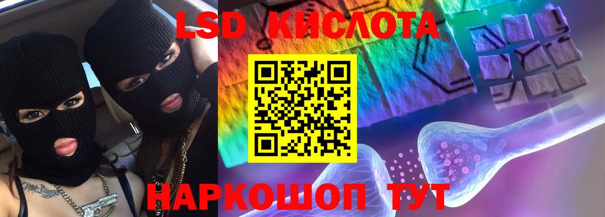 ЛСД экстази кислота  Вход с VPN  Аргун  ЛСД экстази ecstasy 