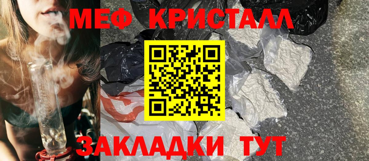 Аргун  Альфа ПВП СК кристаллы  Cocaine  Вход с VPN  Меф МЯУ МЯУ  МЕФ  