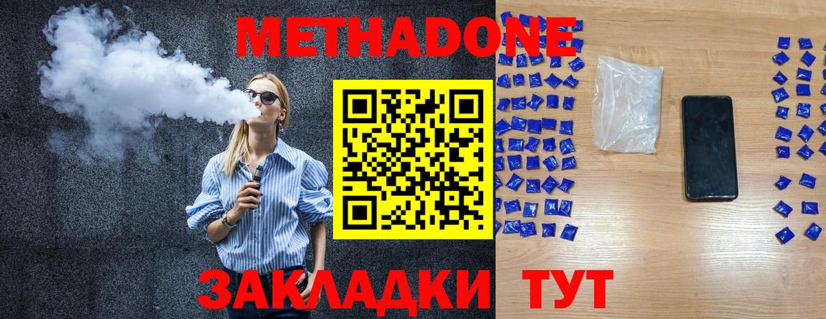 Аргун  кракен как зайти  МЕТАДОН methadone  Вход с VPN  МЕТАДОН мёд 