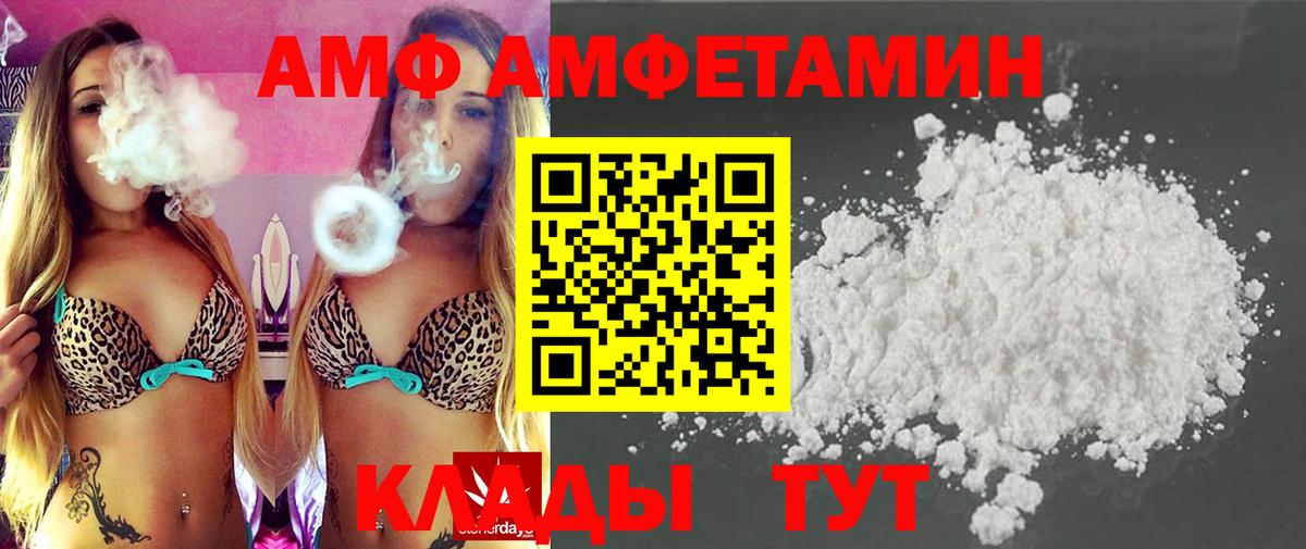 Первитин Декстрометамфетамин 99.9% Аргун