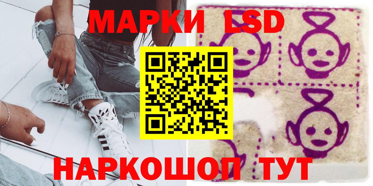 Марки N-bome 1500мкг Аргун